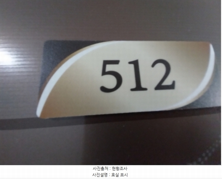 2024타경78797 경기도 수원시 팔달구 권광로276번길 33-25, 아미힐 5층 512호 아파트[공급10평형] 경매 이미지