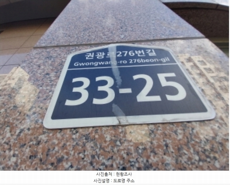 2024타경78797 경기도 수원시 팔달구 권광로276번길 33-25, 아미힐 5층 512호 아파트[공급10평형] 경매 이미지