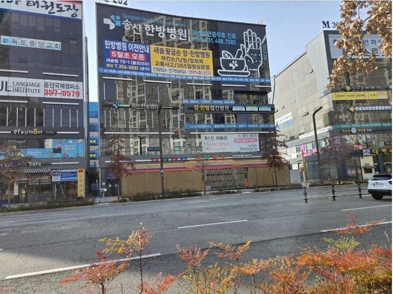 2024타경95419 경기도 화성시 노들길 6-8, 엠폴리스2 1동 1층 101호외1개호 근린상가 경매 이미지