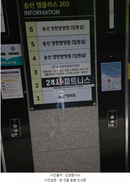 2024타경95419 경기도 화성시 노들길 6-8, 엠폴리스2 1동 1층 101호외1개호 근린상가 경매 이미지
