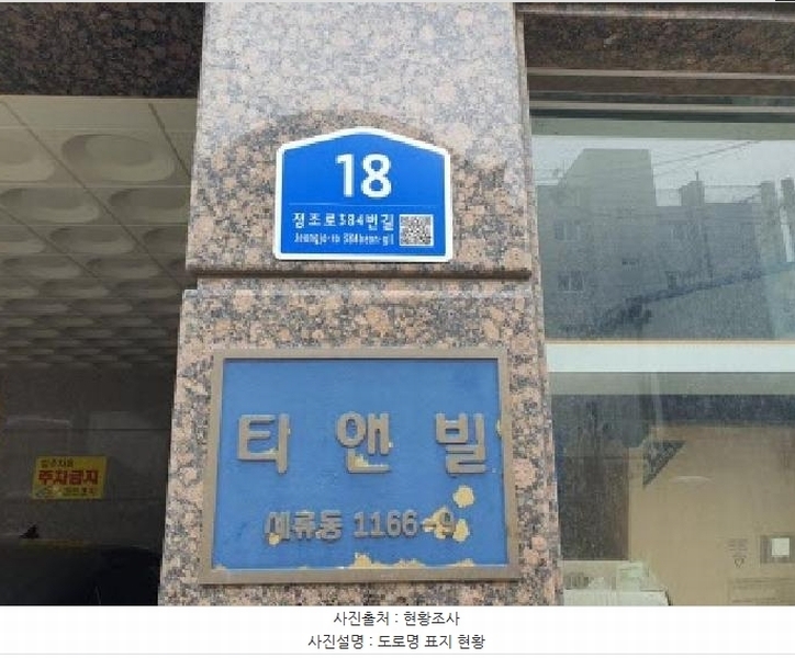 2023타경13205 경기도 수원시 권선구 정조로384번길 18, 구분건물 5층 504호 다세대(빌라)[공급8평형] 경매 이미지