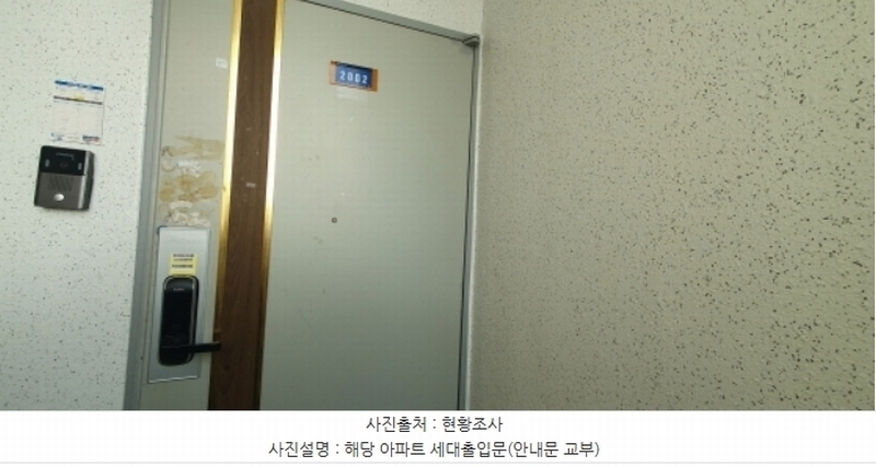 2023타경80564 경기도 화성시 봉담읍 삼천병마로 1321-10, 동남메리트아파트수정마을 102동 20층 2002호 아파트[공급31평형] 경매 이미지