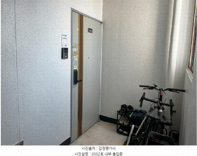 2023타경80564 경기도 화성시 봉담읍 삼천병마로 1321-10, 동남메리트아파트수정마을 102동 20층 2002호 아파트[공급31평형] 경매 이미지