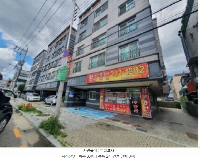 2024타경7214 경기도 수원시 권선구 장다리로 104, 구분건물 5층 504호 다세대(빌라)[공급13평형] 경매 이미지