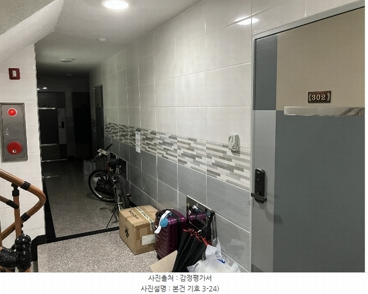 2024타경7214 경기도 수원시 권선구 장다리로 104, 구분건물 5층 504호 다세대(빌라)[공급13평형] 경매 이미지