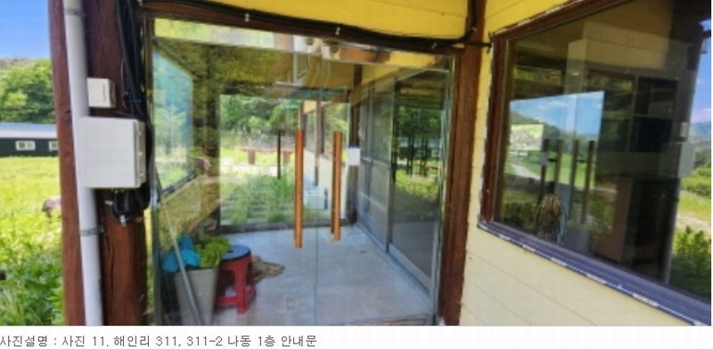 2024타경13080 경상북도 김천시 부항면 해인리 311 근린주택 경매 이미지