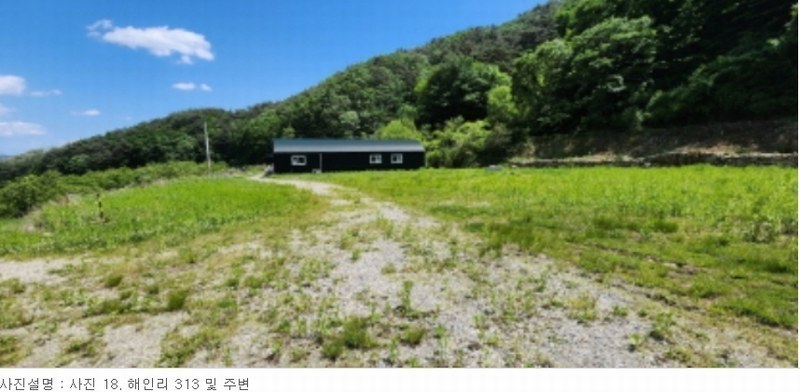 2024타경13080 경상북도 김천시 부항면 해인리 311 근린주택 경매 이미지