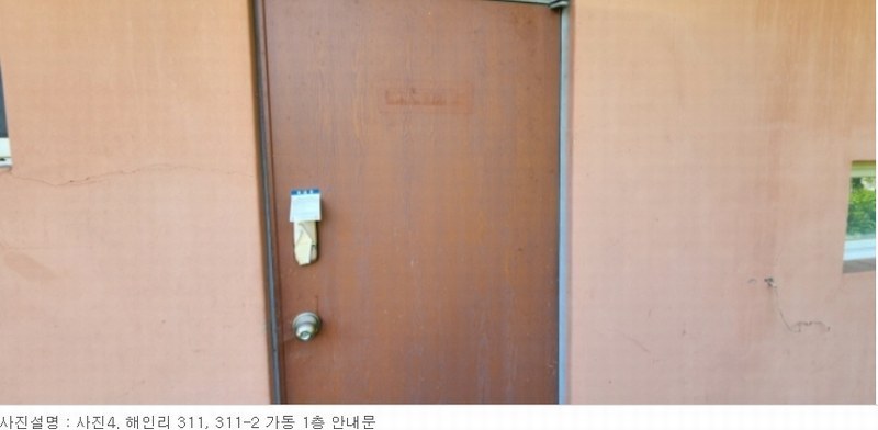 2024타경13080 경상북도 김천시 부항면 해인리 311 근린주택 경매 이미지