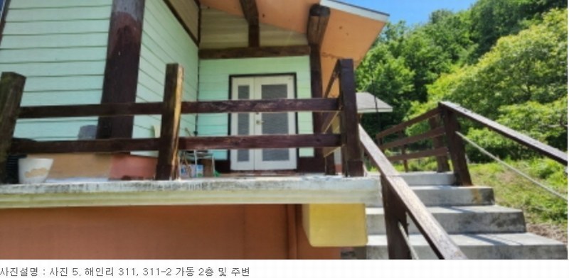 2024타경13080 경상북도 김천시 부항면 해인리 311 근린주택 경매 이미지
