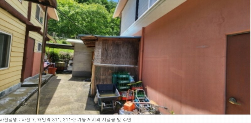 2024타경13080 경상북도 김천시 부항면 해인리 311 근린주택 경매 이미지