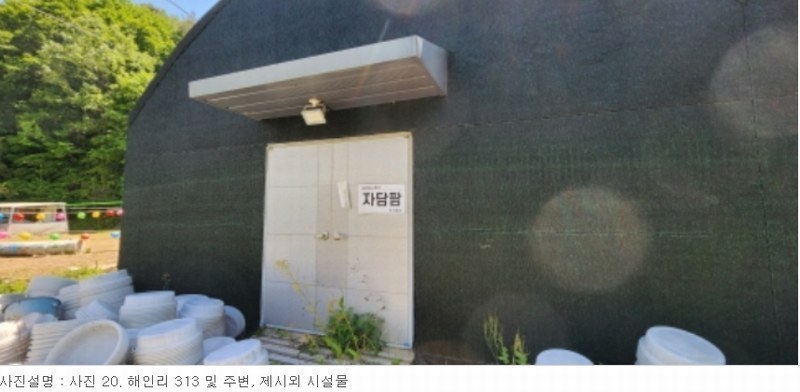 2024타경13080 경상북도 김천시 부항면 해인리 311 근린주택 경매 이미지