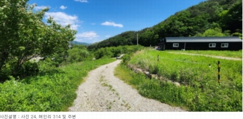 2024타경13080 경상북도 김천시 부항면 해인리 311 근린주택 경매 이미지