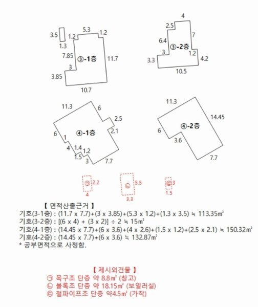 2024타경13080 경상북도 김천시 부항면 해인리 311 근린주택 경매 이미지