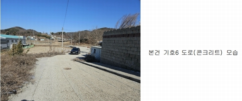 2024타경51846 경기도 화성시 서신면 매화리 100-8 임야 경매 이미지