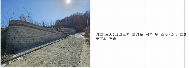 2024타경51846 경기도 화성시 서신면 매화리 100-8 임야 경매 이미지