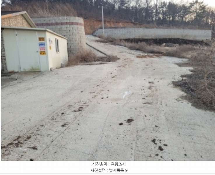 2024타경51846 경기도 화성시 서신면 매화리 100-8 임야 경매 이미지
