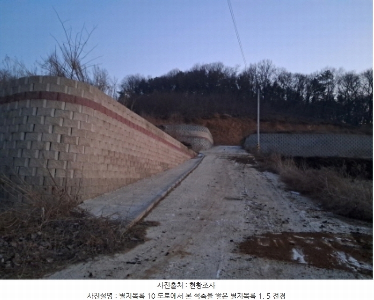 2024타경51846 경기도 화성시 서신면 매화리 100-8 임야 경매 이미지