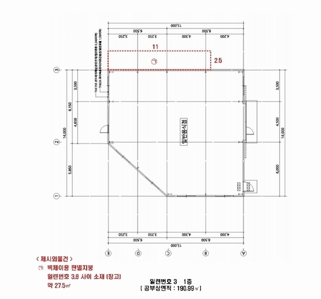 2024타경73785 경기도 화성시 장안면 수촌리 1007-9 근린시설 경매 이미지