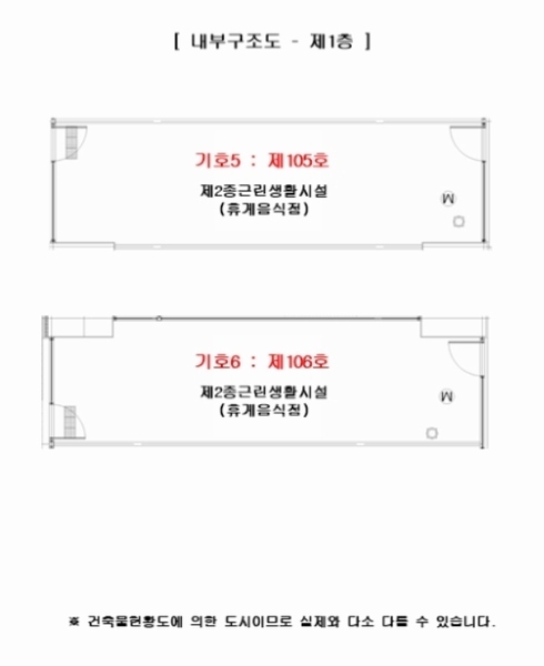 2024타경76920 경기도 화성시 동탄기흥로 447-30, 동탄아피체오피스텔 1층 106호 근린상가 경매 이미지