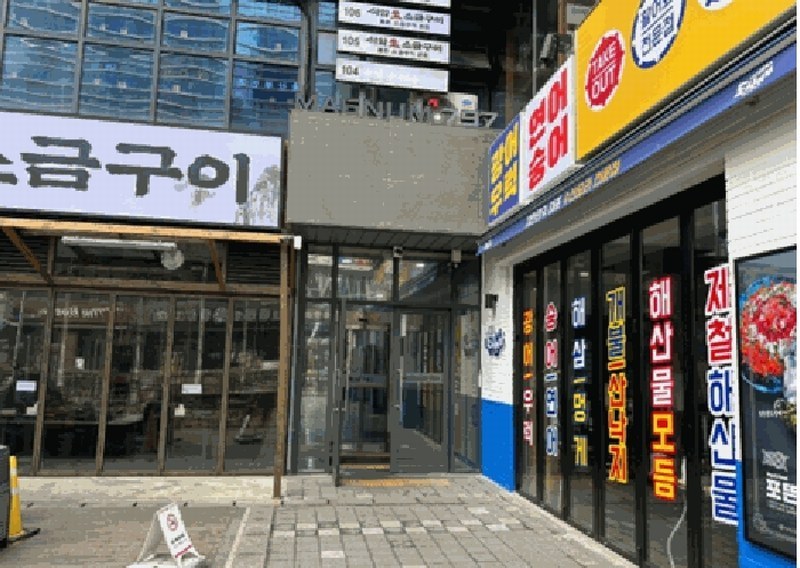 2025타경406 서울특별시 강서구 마곡중앙6로 70, 매그넘797 3층 301호 근린상가 경매 이미지