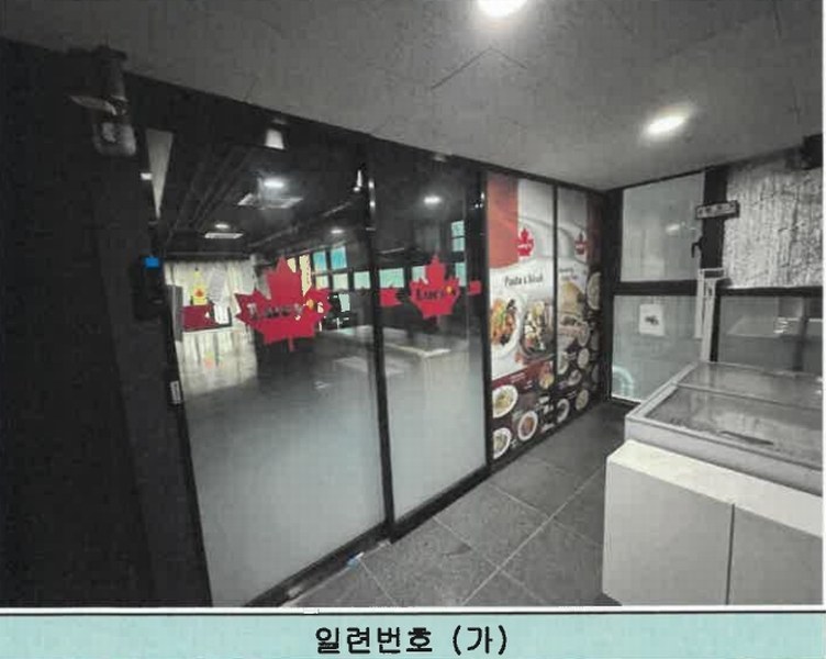 2025타경406 서울특별시 강서구 마곡중앙6로 70, 매그넘797 3층 301호 근린상가 경매 이미지