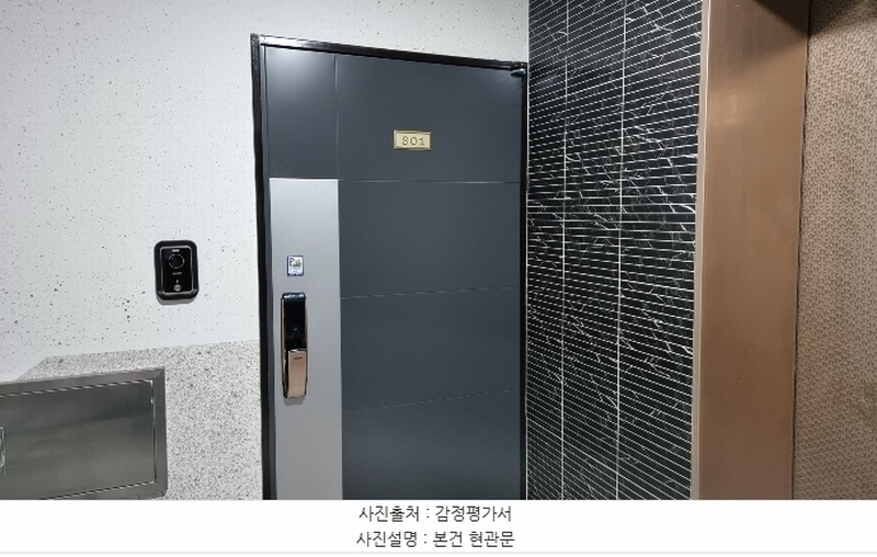 2024타경82109 경기도 용인시 처인구 금학로291번길 5-3, 스위트캐슬 3층 301호 다세대(빌라) 경매 이미지