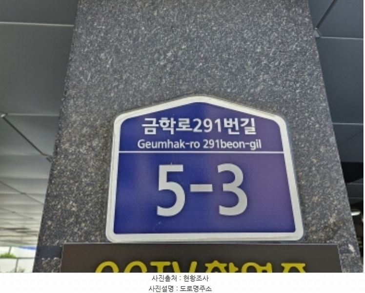 2024타경82109 경기도 용인시 처인구 금학로291번길 5-3, 스위트캐슬 3층 301호 다세대(빌라) 경매 이미지