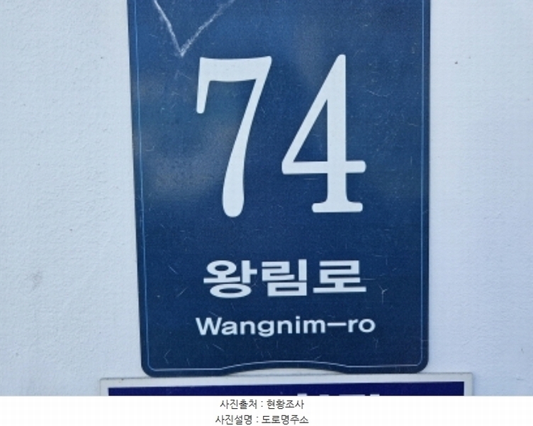 2024타경82345 경기도 용인시 처인구 모현읍 왕림로 74, 다온하우스 씨동 3층 302호 다세대(빌라)[공급24평형] 경매 이미지