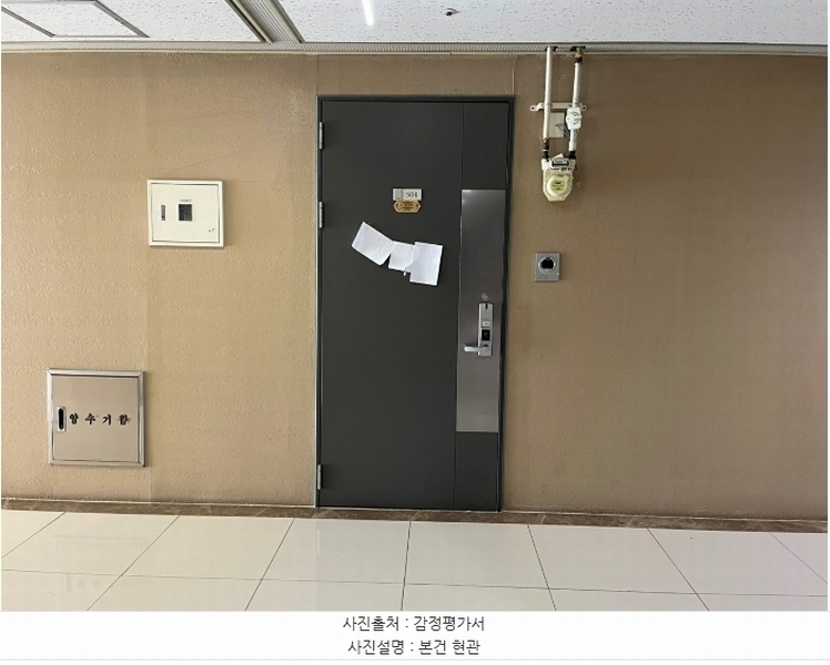 2024타경94911 경기도 화성시 메타폴리스로 47-7, 서해더블루 5층 504호 오피스텔[계약37평형] 경매 이미지