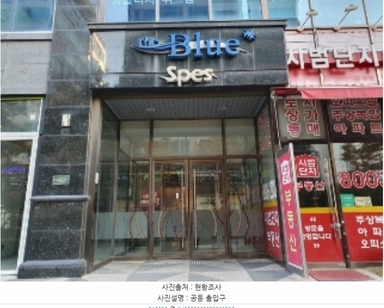 2024타경94911 경기도 화성시 메타폴리스로 47-7, 서해더블루 5층 504호 오피스텔[계약37평형] 경매 이미지