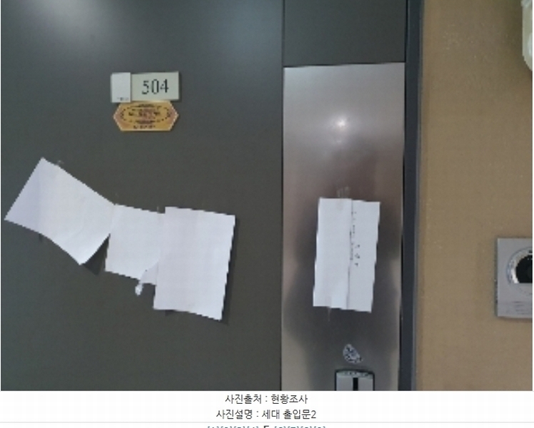 2024타경94911 경기도 화성시 메타폴리스로 47-7, 서해더블루 5층 504호 오피스텔[계약37평형] 경매 이미지