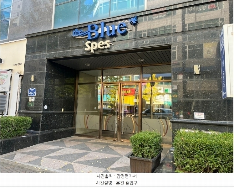 2024타경94911 경기도 화성시 메타폴리스로 47-7, 서해더블루 5층 504호 오피스텔[계약37평형] 경매 이미지
