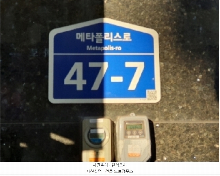 2024타경94911 경기도 화성시 메타폴리스로 47-7, 서해더블루 5층 504호 오피스텔[계약37평형] 경매 이미지