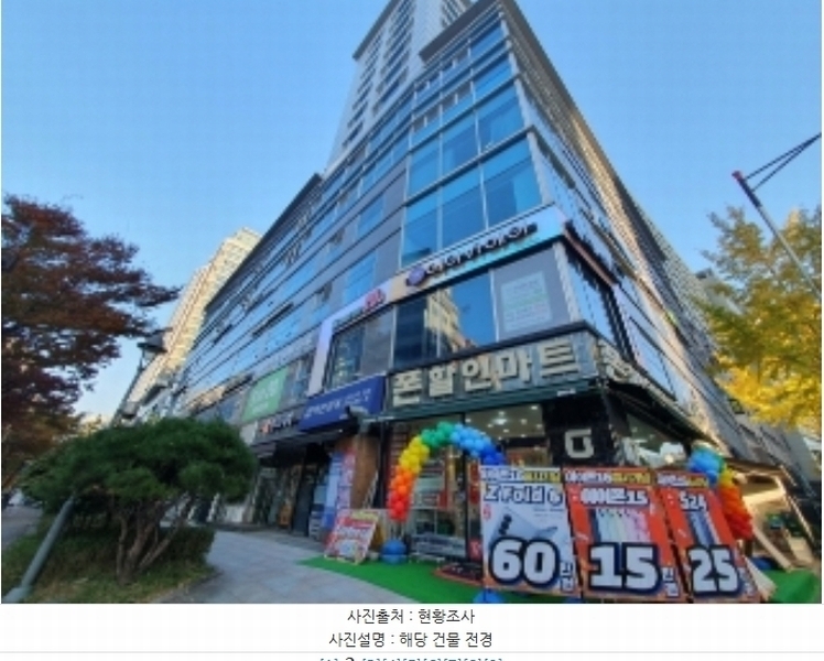 2024타경94911 경기도 화성시 메타폴리스로 47-7, 서해더블루 5층 504호 오피스텔[계약37평형] 경매 이미지