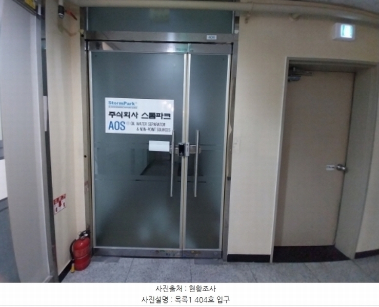 2024타경98722 경기도 용인시 기흥구 영덕동 974-10 근린상가 경매 이미지