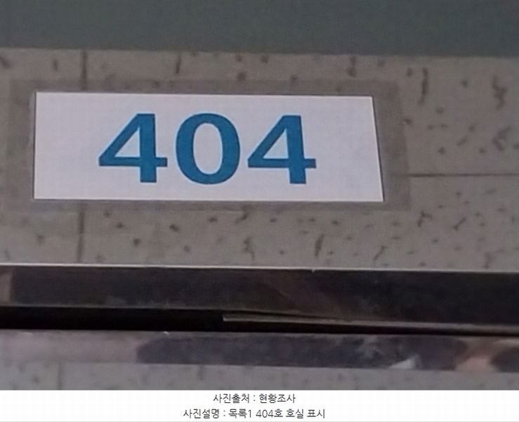 2024타경98722 경기도 용인시 기흥구 영덕동 974-10 근린상가 경매 이미지