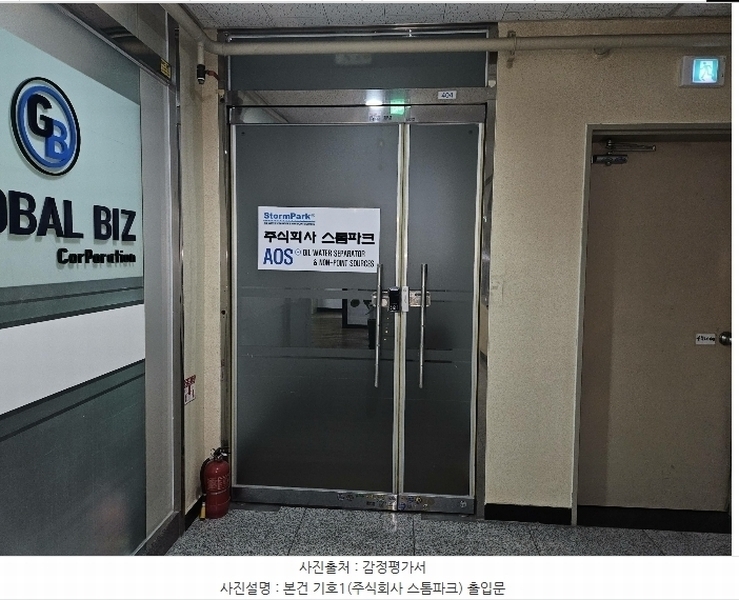 2024타경98722 경기도 용인시 기흥구 영덕동 974-10 근린상가 경매 이미지