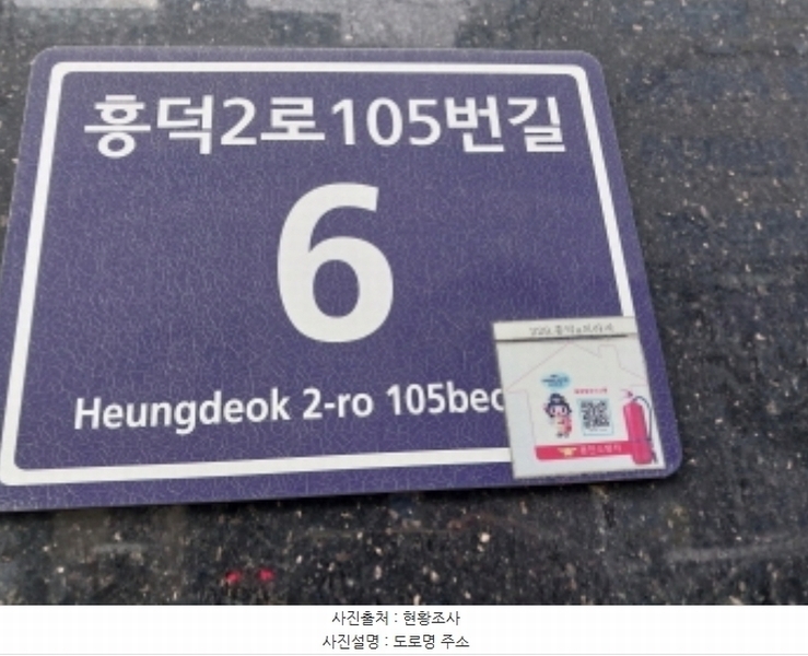 2024타경98722 경기도 용인시 기흥구 영덕동 974-10 근린상가 경매 이미지