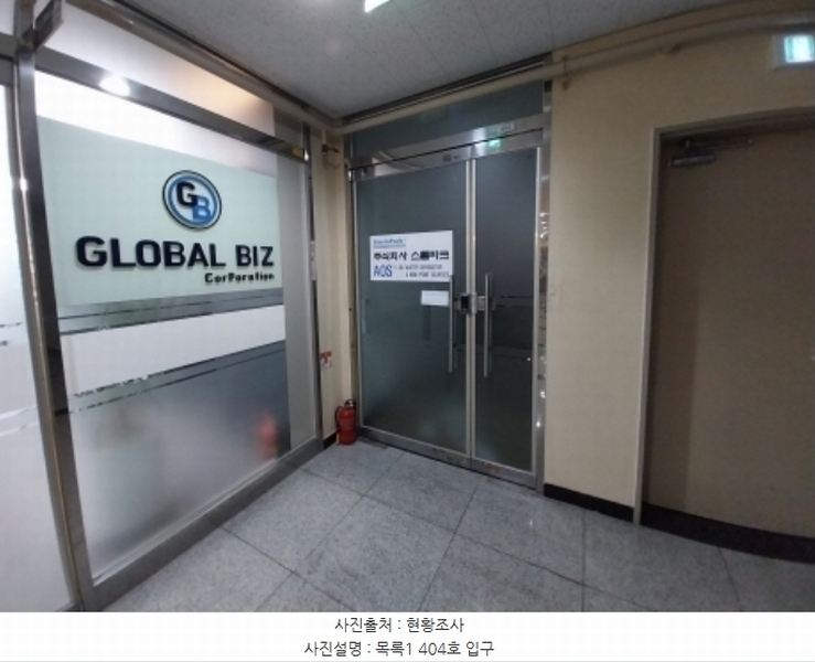 2024타경98722 경기도 용인시 기흥구 영덕동 974-10 근린상가 경매 이미지