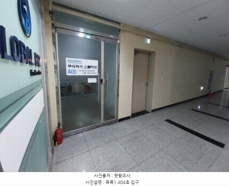 2024타경98722 경기도 용인시 기흥구 영덕동 974-10 근린상가 경매 이미지