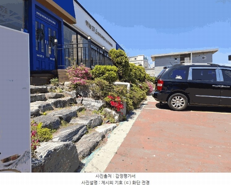 2025타경1104 울산광역시 동구 일산동 979-2 근린시설 경매 이미지