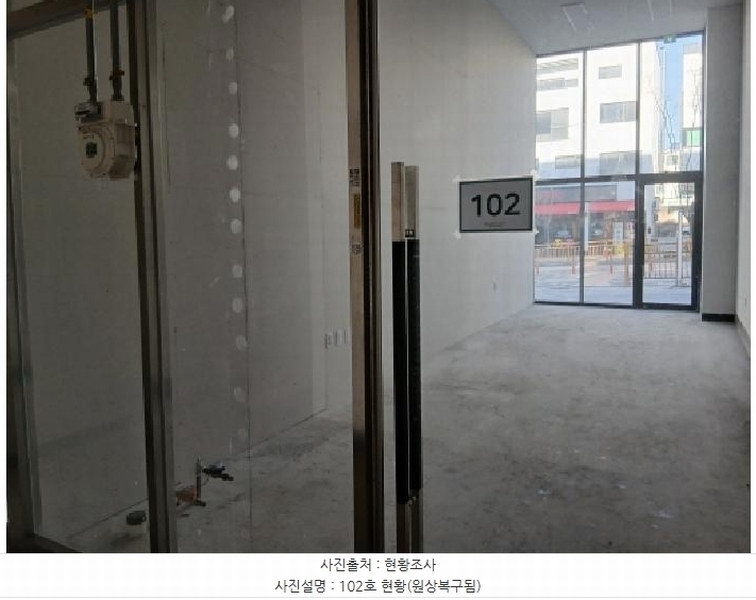 2025타경1485 경기도 화성시 동탄순환대로12길 12, 제이제이파크프라자 1층 102호 근린상가 경매 이미지