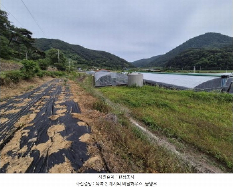 2025타경481 경상남도 고성군 개천면 가천리 970-1 농지 경매 이미지