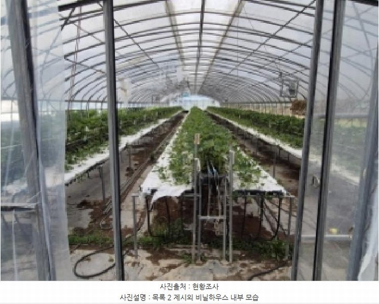 2025타경481 경상남도 고성군 개천면 가천리 970-1 농지 경매 이미지