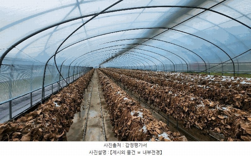 2025타경481 경상남도 고성군 개천면 가천리 970-1 농지 경매 이미지