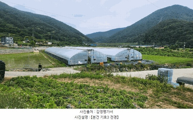 2025타경481 경상남도 고성군 개천면 가천리 970-1 농지 경매 이미지