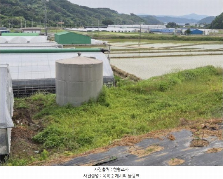 2025타경481 경상남도 고성군 개천면 가천리 970-1 농지 경매 이미지