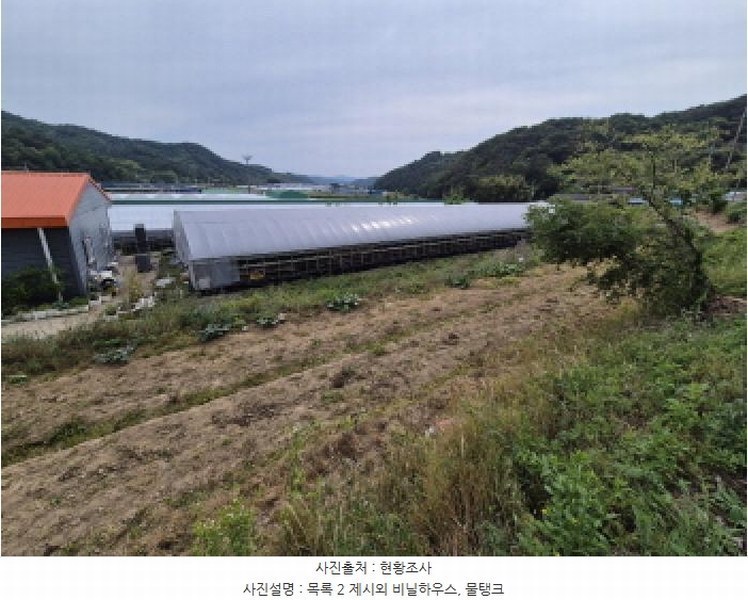 2025타경481 경상남도 고성군 개천면 가천리 970-1 농지 경매 이미지
