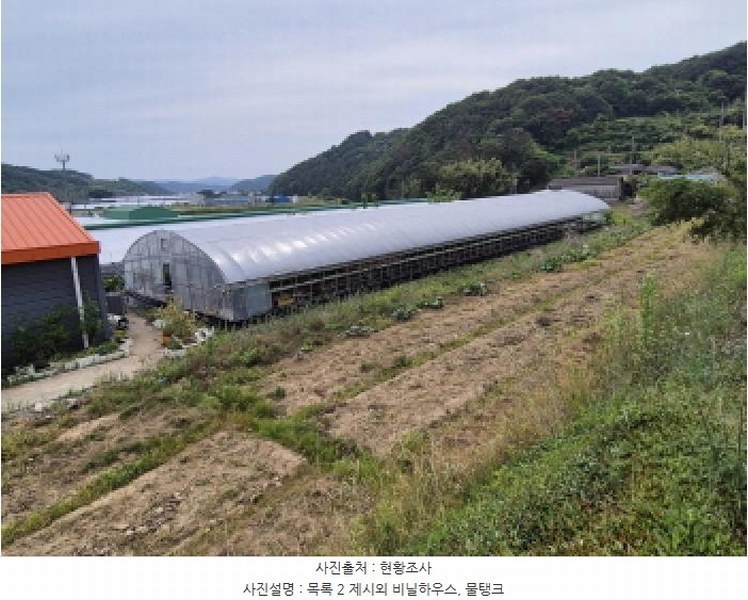 2025타경481 경상남도 고성군 개천면 가천리 970-1 농지 경매 이미지