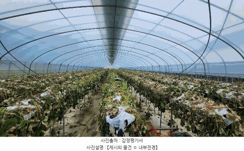 2025타경481 경상남도 고성군 개천면 가천리 970-1 농지 경매 이미지